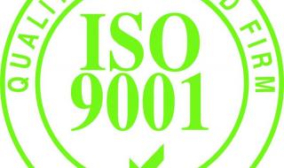 iso9000认证咨询