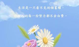 自己生日祝福词