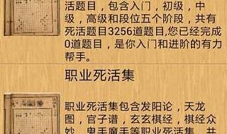 西游记手抄报资料