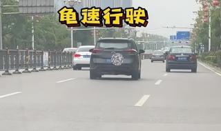 新手上路怎样开车