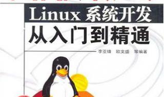 嵌入式linux驱动开发必须用C语言吗