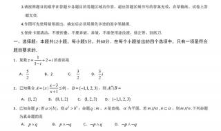 广东省2023学业水平考试成绩查询时间