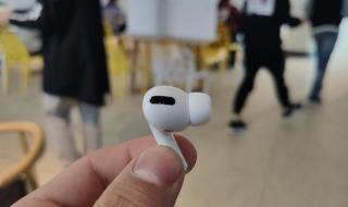 airpods pro两个耳机没声音