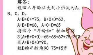 史上最搞笑的脑筋急转弯