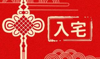 2021年12月8日是什么甲子