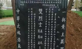 修红旗渠总共牺牲多少民工