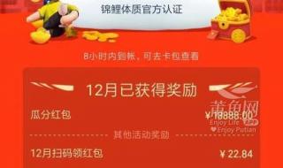 支付宝扭一扭红包怎么使用